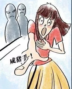 该男子突然向她的胸部伸出"咸猪手"