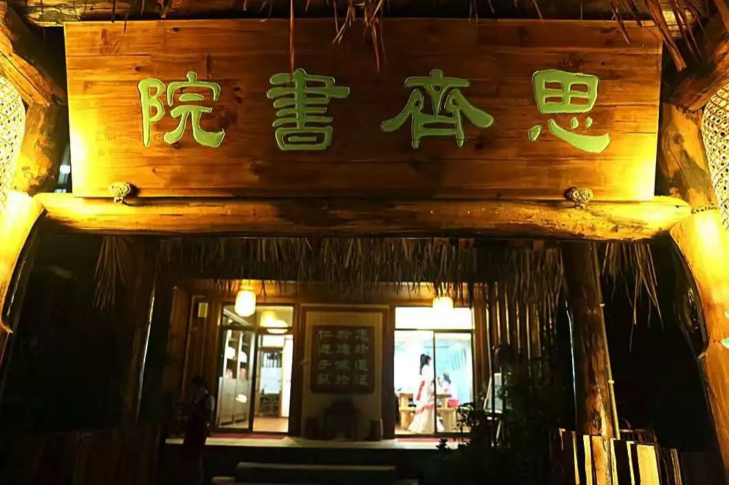 「武当山·思齐书院| 第9届少年国学艺术夏令营,福慧双修,滋养一生」