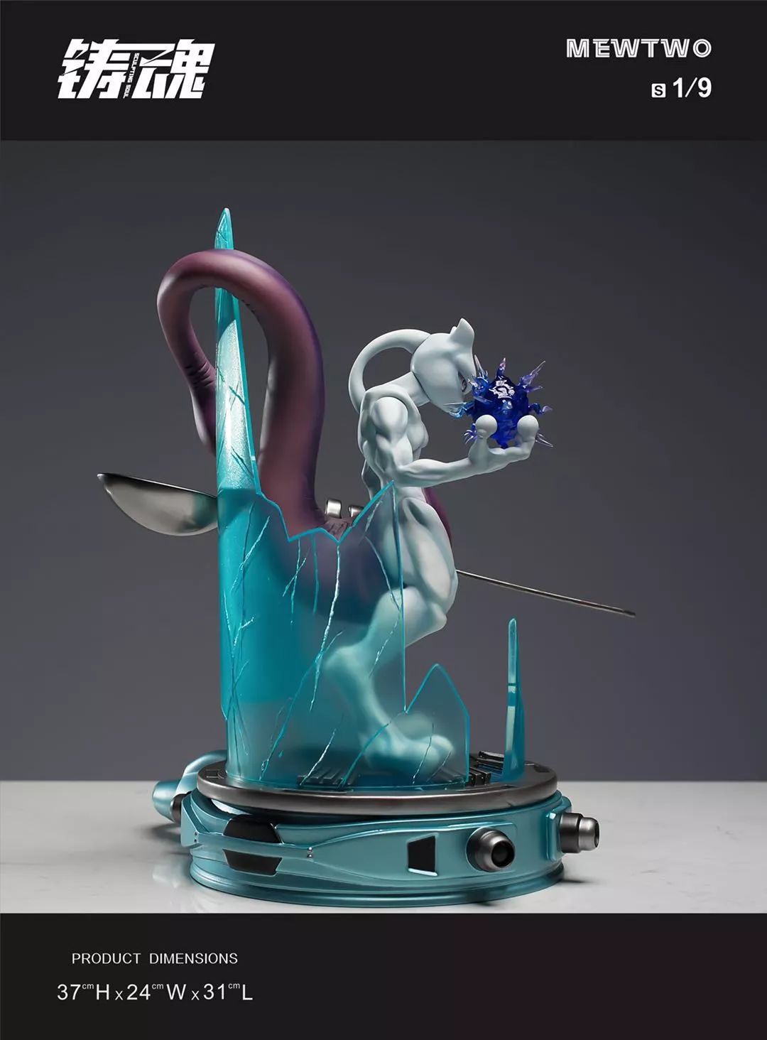 今日预定铸魂工作室sculptingsoul爆诞超梦