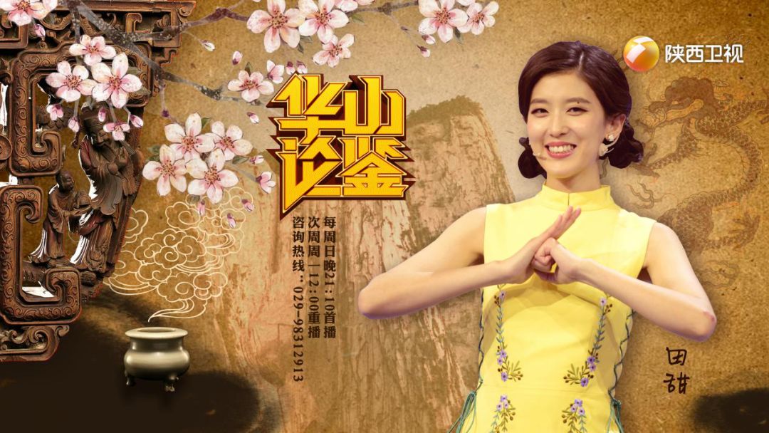 由全国权威收藏鉴定专家坐镇,为藏友辨假识真;并创新引入金牌店主团