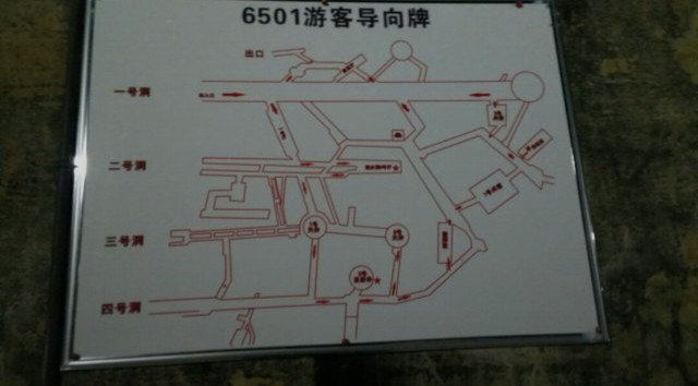 原创缅怀历史打卡红色旅游地岳阳临湘6501地下军事工程一日游