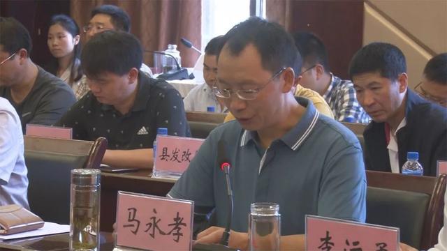 马永孝要求,全县各级各部门,各乡镇及各学校要认真