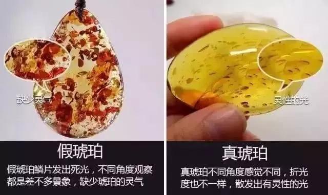 藏真阁琥珀一分钟教你十三招轻松鉴别琥珀蜜蜡真假