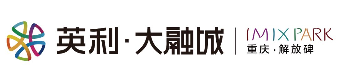 地点:解放碑英利大融城lg时间:2019 / 06 / 22 /16:00提前领略国际顶