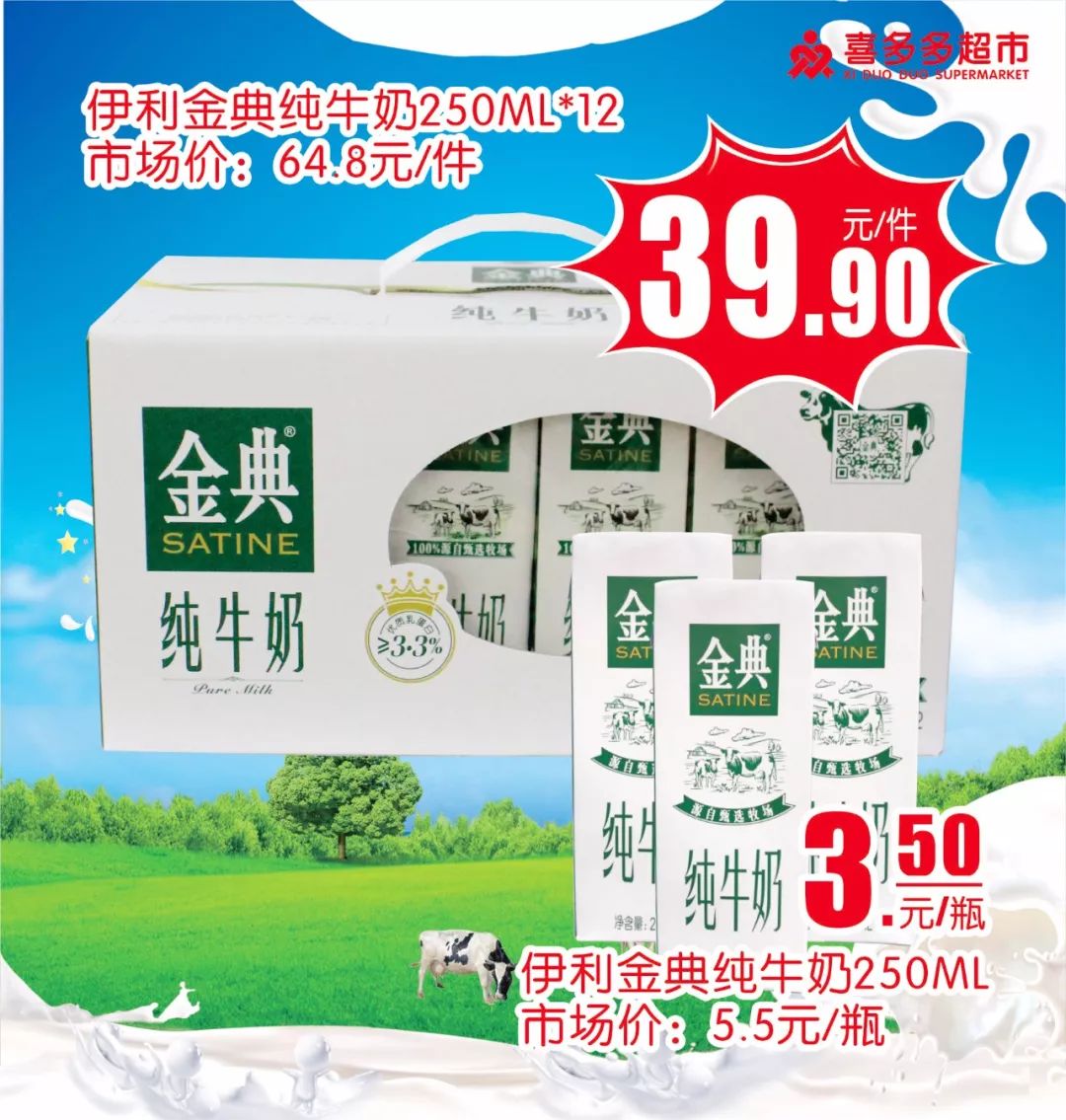 喜多多丨第40店嘉大分店隆重开业现场迎来上千群众