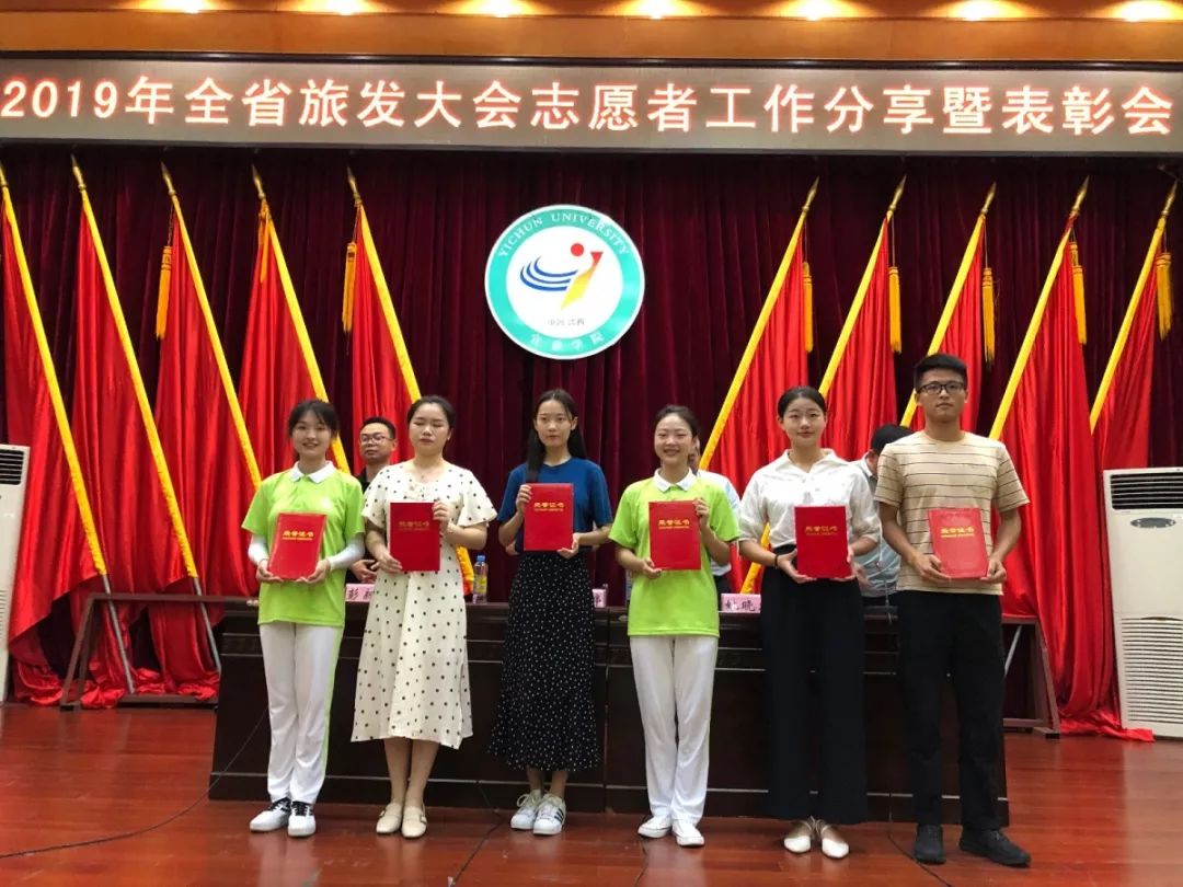 省旅发大会志愿服务在行动用奉献绽放最美青春