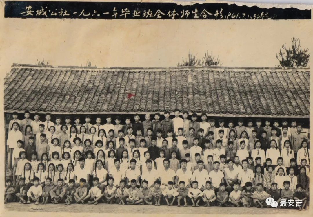 "安吉县高等小学"安吉县中山小学"安吉县简易师范附属小学"安吉