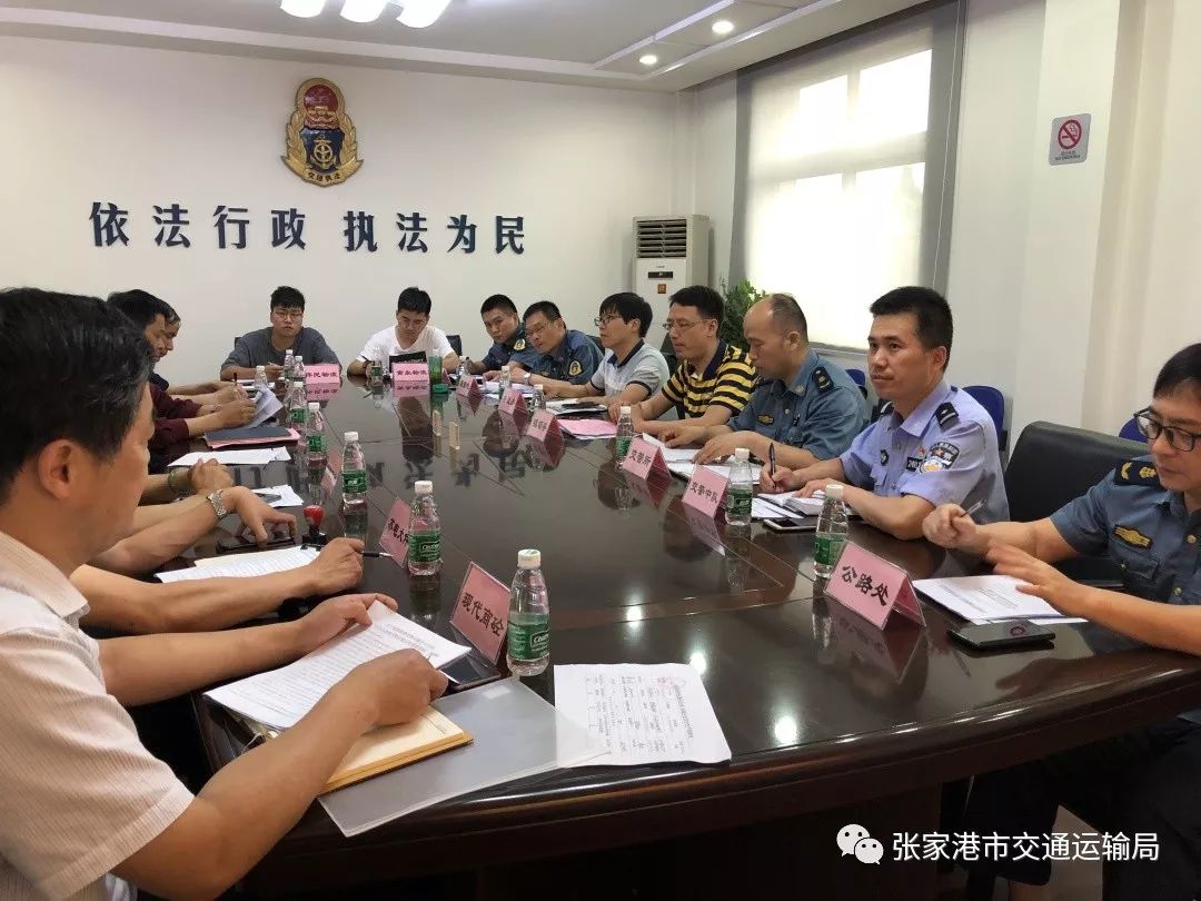 观看公路水路行业安全生产典型事故警示片6月20日,乐余中心交管所组织