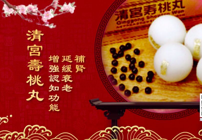 实用89岁高龄院士揭秘长寿之道