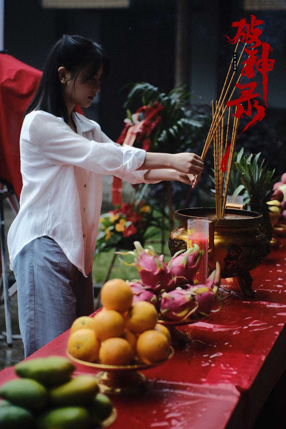 电影《破神录》由2017年徐克监制,袁和平导演《奇门