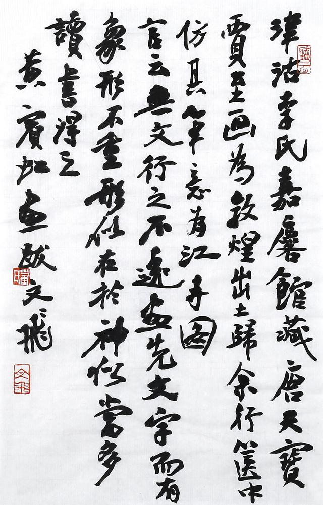 諸如作畫,刻印,書學理論等等,肖文飛總是耐心地去實踐和研究,躬親力行