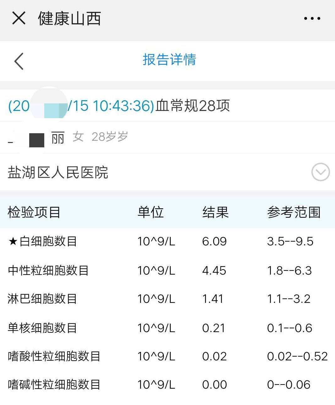 中日友好医院、平谷区号贩子挂号电话,欢迎咨询的简单介绍