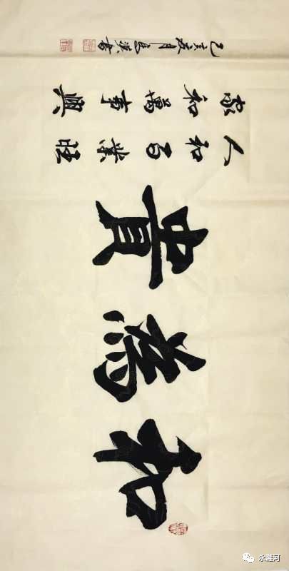 永漋河诗词书画展厅永漋河诗书画友群英荟萃448