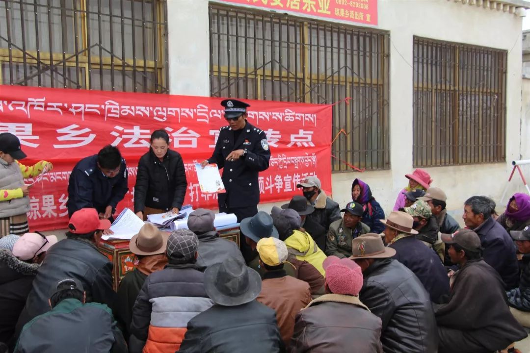 扫黑除恶琼果乡开展扫黑除恶打非治乱专项斗争宣传活动