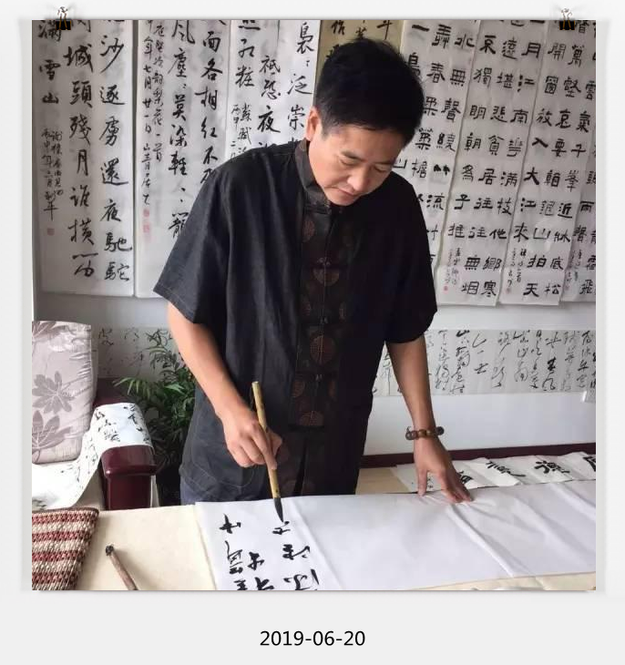 被村民称书法家,他却回我就是一名教书匠_吴成斌