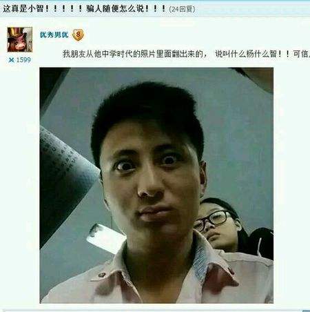 英雄联盟未解之谜:小智到底长什么样,难道真的是葫芦岛吴奇隆?_碧哥