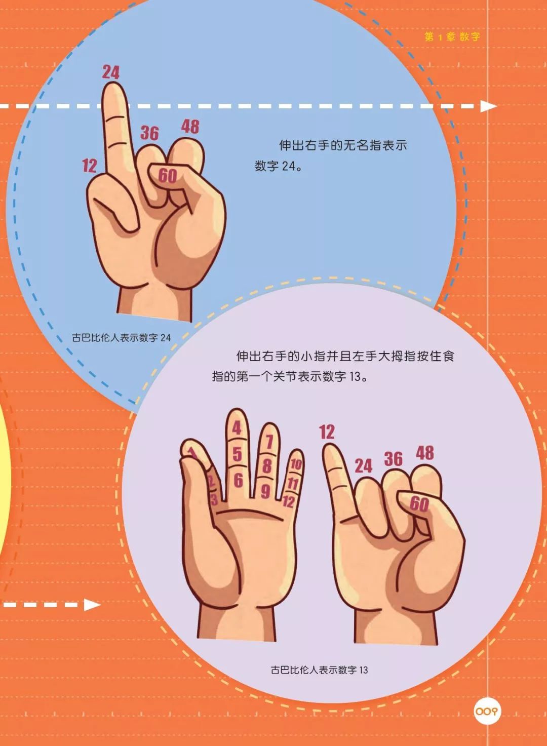 1080_1473竖版 竖屏