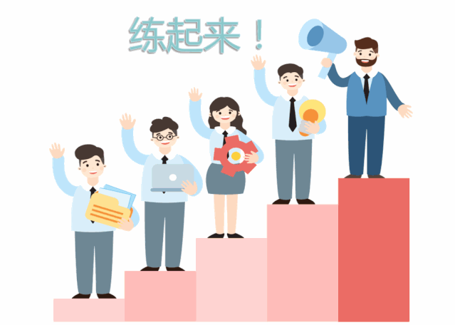 小华谈营商▏助力国际化营商环境建设成华区优质服务大比武活动号角