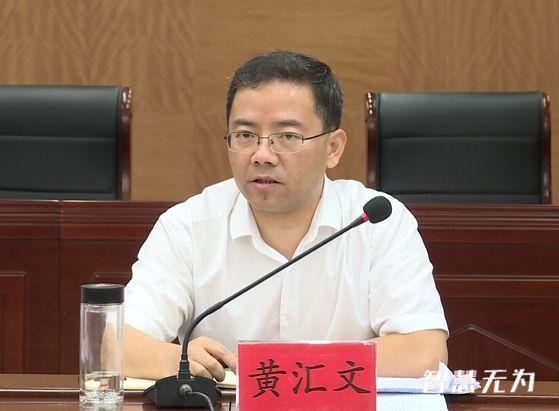 副县长朱本芳讲话副县长李作果讲话会议听取县直相关