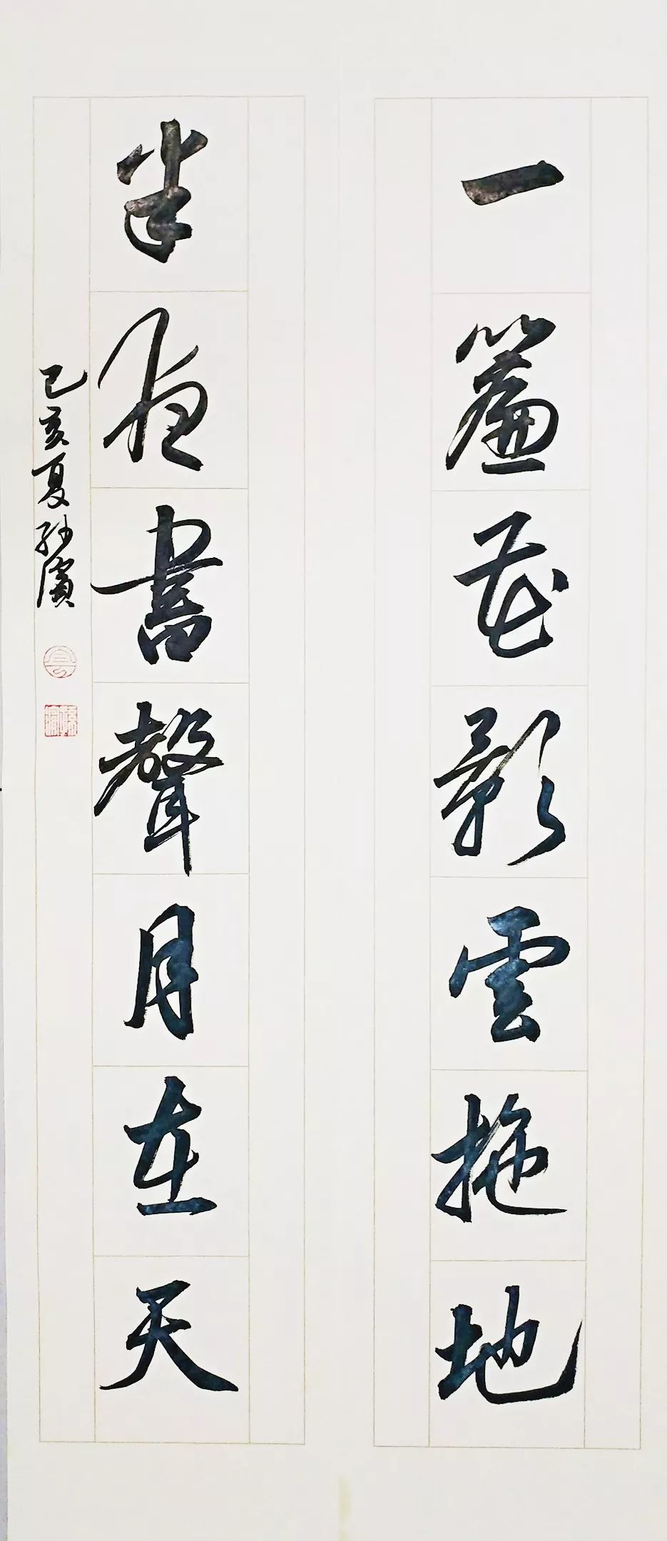 中国书法家协会会员,松江区书法家协会理事.