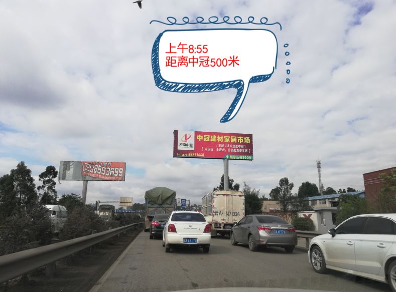 国道245巴金线(安宁市太平村至昆明市西山区车家壁段)已开始大修,过往