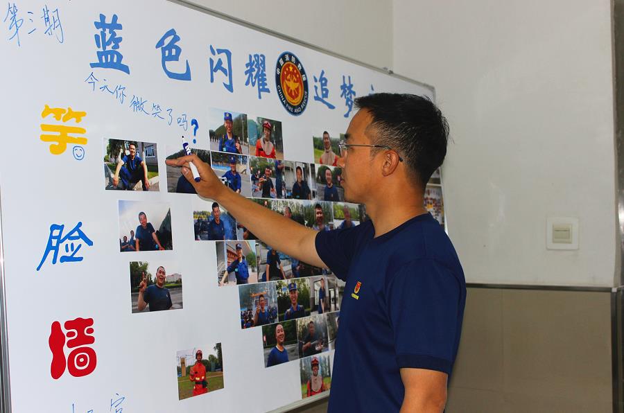 中队有面笑脸墙