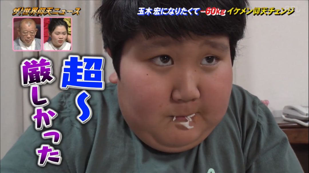 为了追班花暴瘦130斤这小伙子有点狠啊