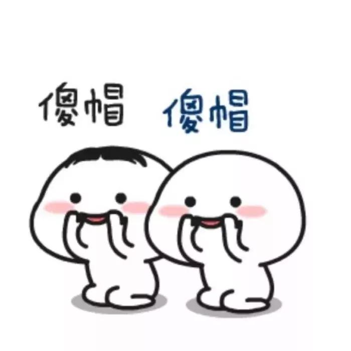 网星抖商教育抖音很火的搞笑情侣头像单身也可用