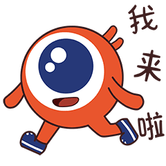 爱眼表情包前方高能一大波软萌大眼仔表情包来袭