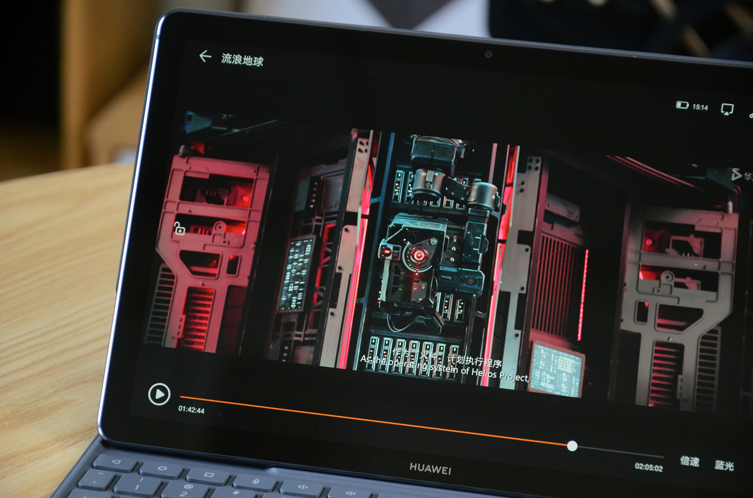 华为平板m6评测创新设计打造安卓平板新体验