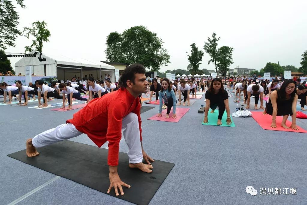 2019中印国际瑜伽节今日开幕快来都江堰邂逅太极和瑜伽之美