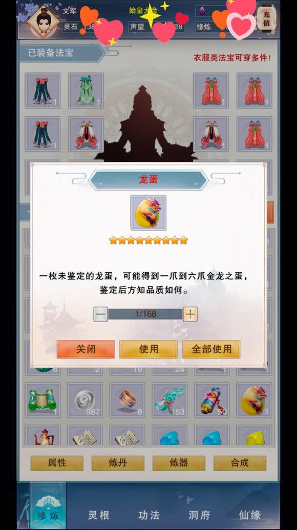 想不想修真想抓九爪金龙没修真个几十万年是不可能的