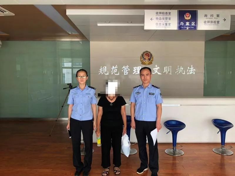 6月19日,区公安分局依法行政拘留一名使用假币的违法行为人裴某珍(女