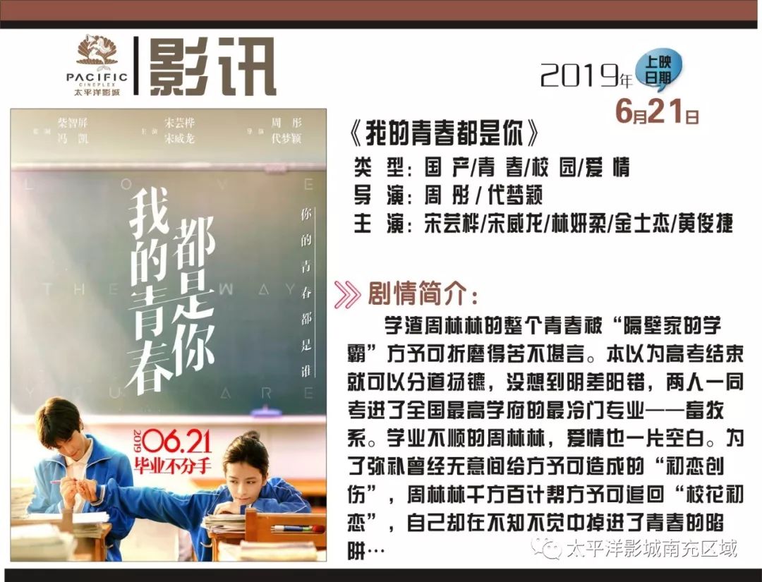 昆明影业公司最新发展动态
