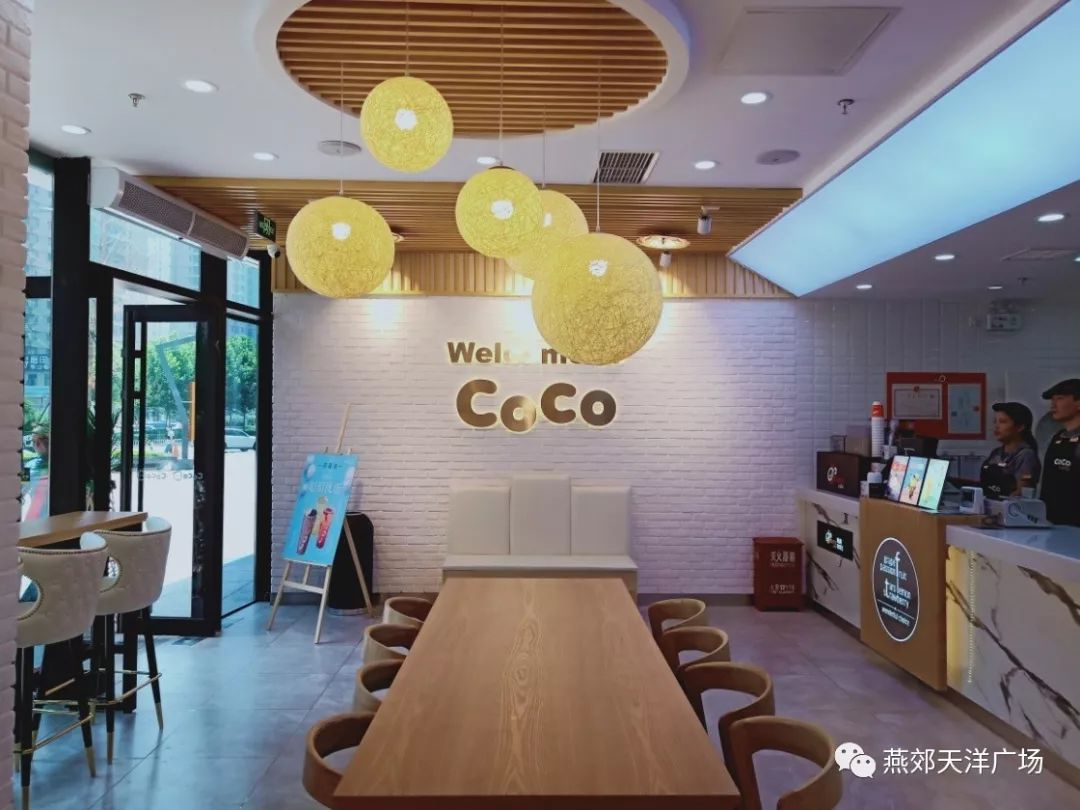 coco买一送一?