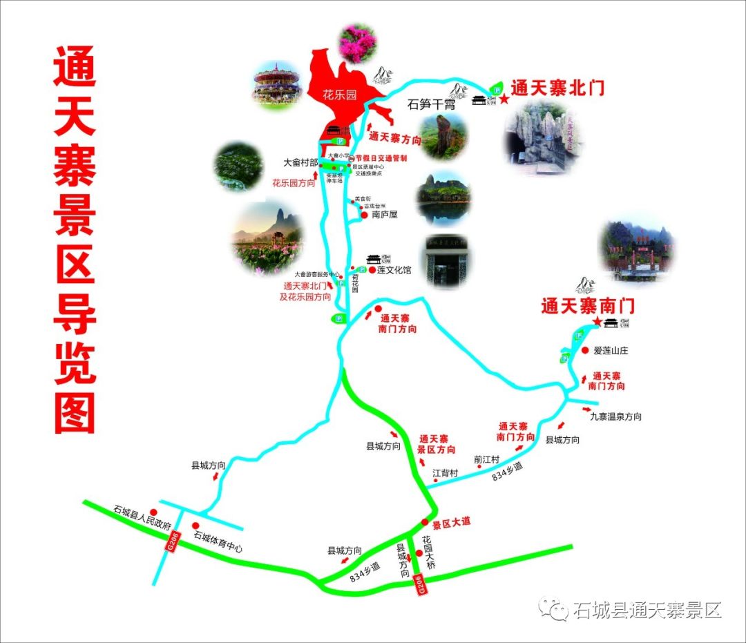 邀你饱览石城荷花