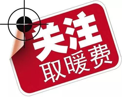 白沟供暖：温暖背后的科技与创新