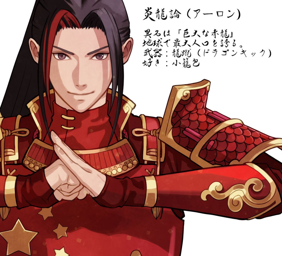 国旗也能拟人化不只好看简直舔屏