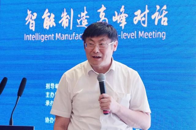 "相融长三角"智能制造高峰对话在沪成功举办!