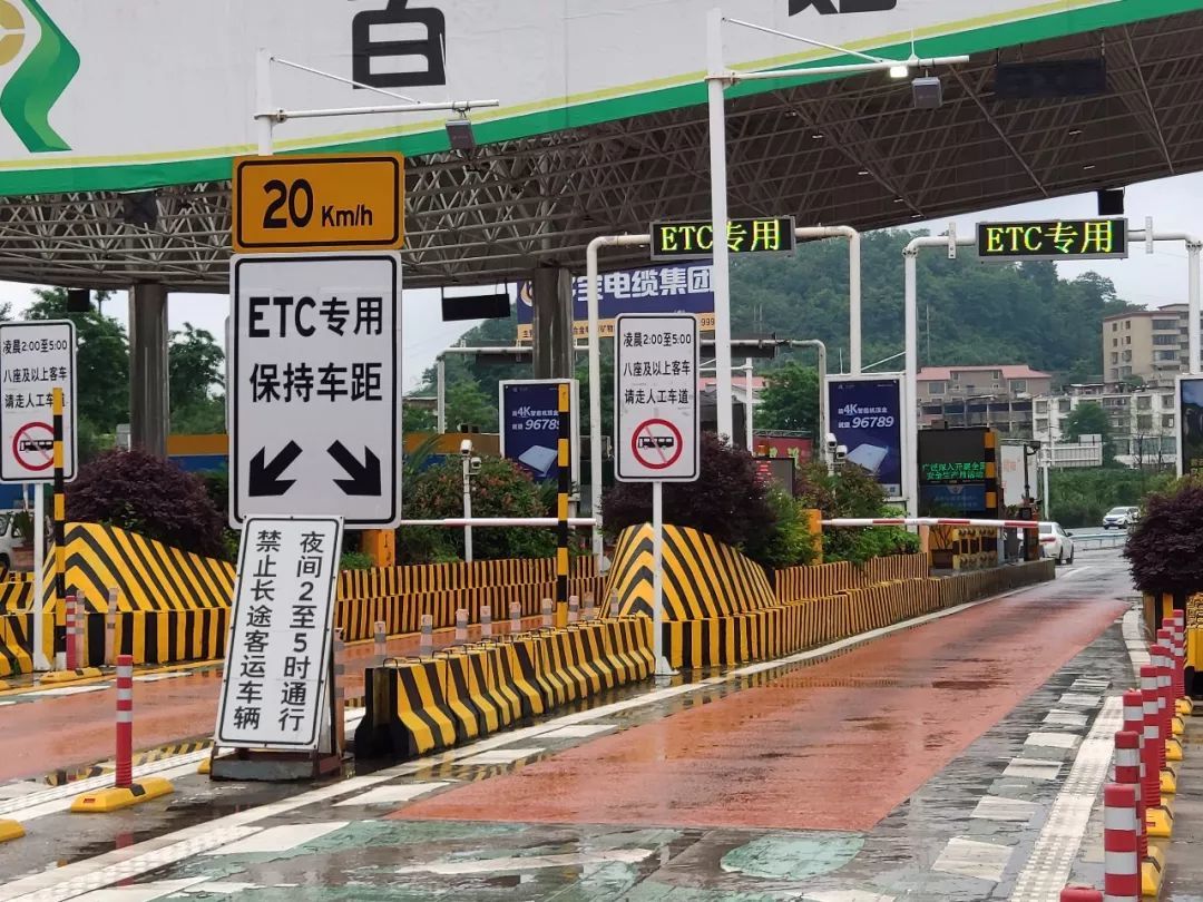 黔东南车主全省将启动etc通道增设改造02如何办理etc看这
