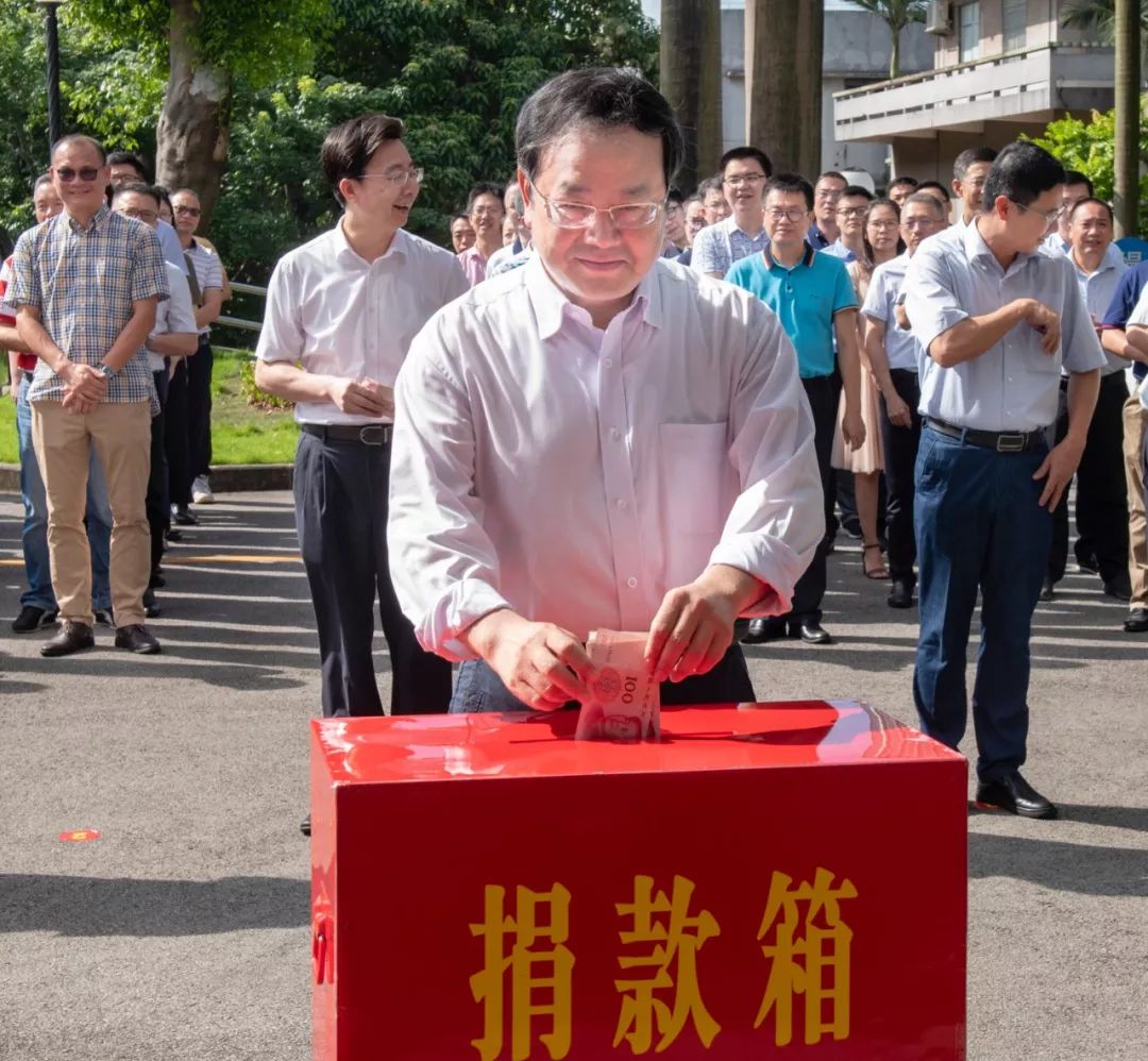 市人大常委會主任林應武帶頭為我市2019年慈善公益活動捐款