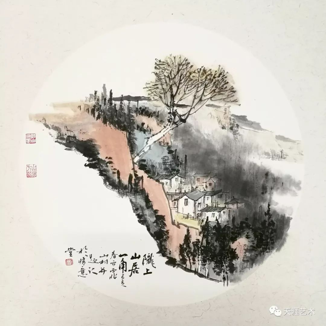 刘奋强2019山水画小品展天涯艺术1198期