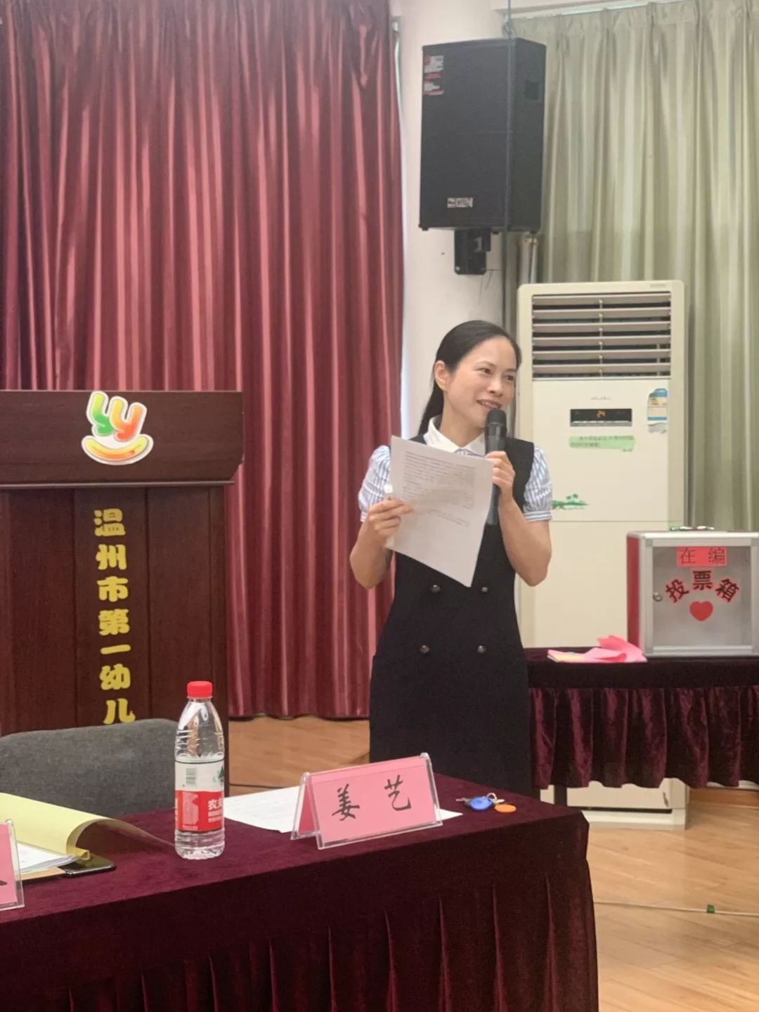 在述职会议上,考核组组长潘小乐同志根据下午的交流做