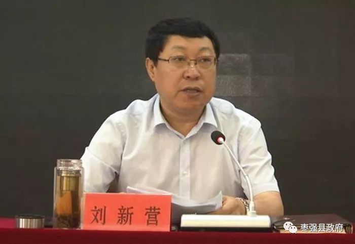 枣强县政府召开全体会议暨廉政工作会议