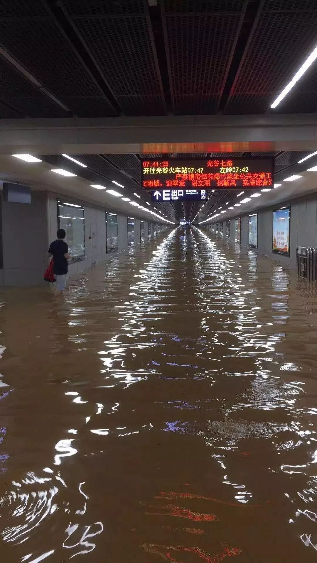 武汉暴雨中心图片