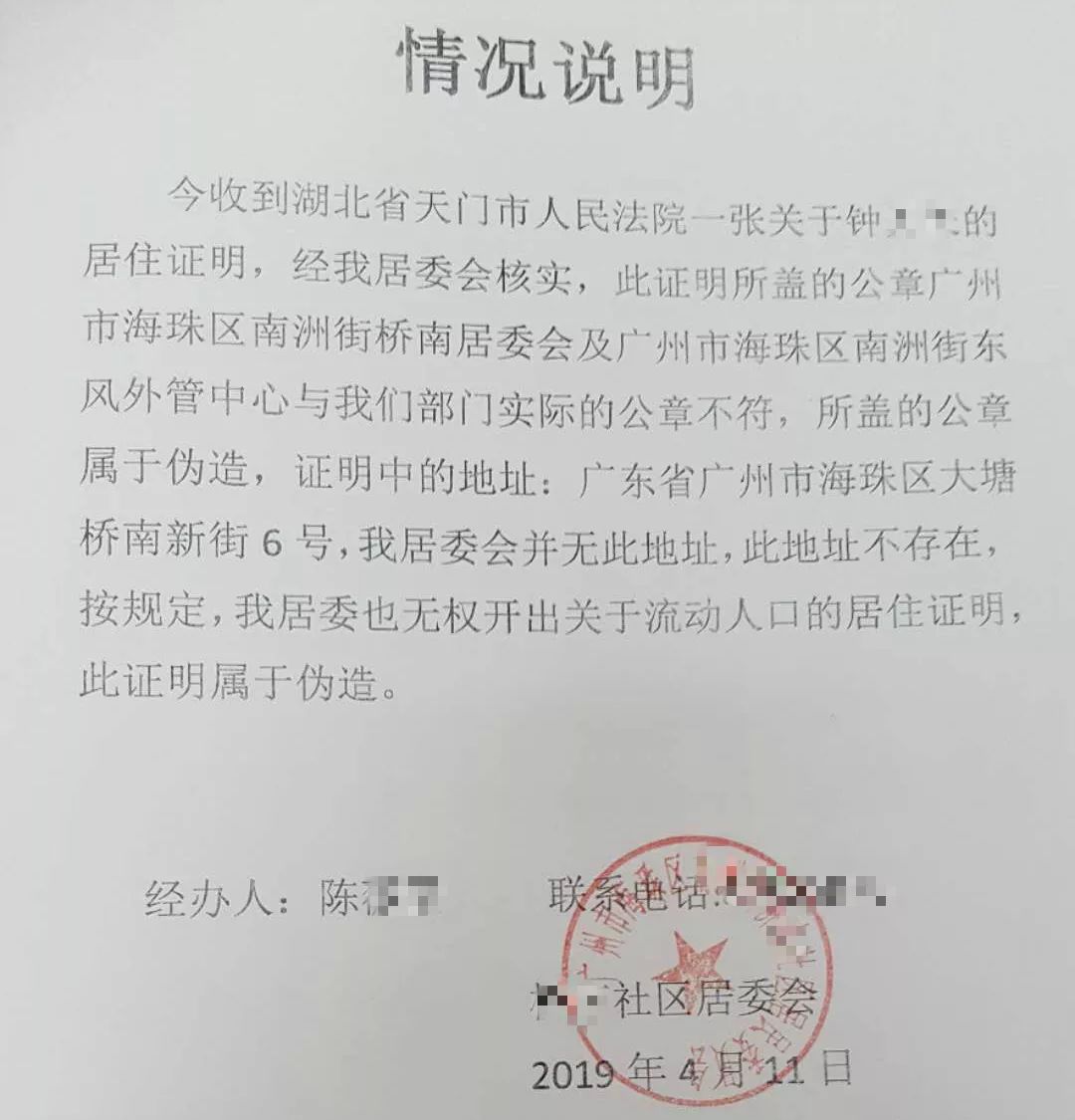 社区可以开无固定收入证明吗 来自搜狐网