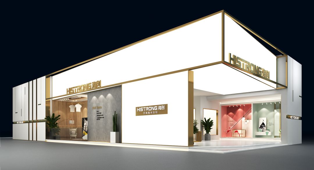 【预告】海创7月广州展,美与简约不期而遇!