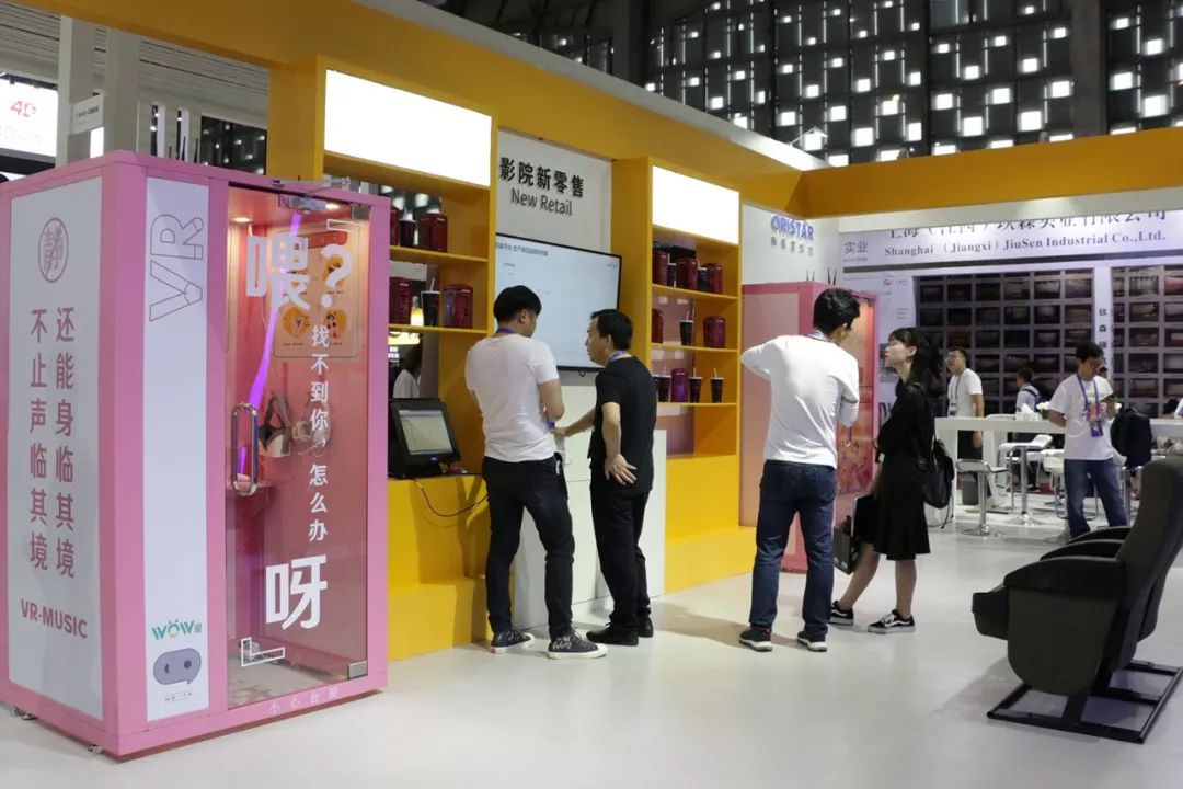 新势能 新生态 --观影场景下的数字化转型