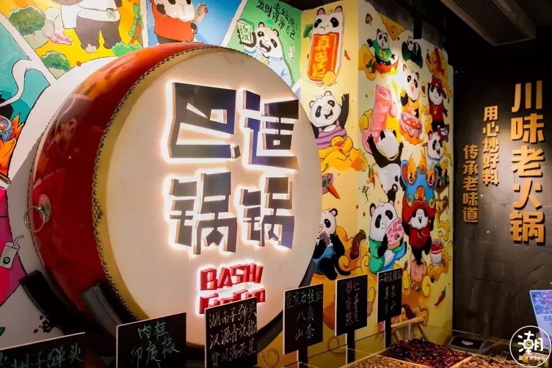 99元开涮广州这家熊猫主题的国潮火锅店也太太太软萌了吧