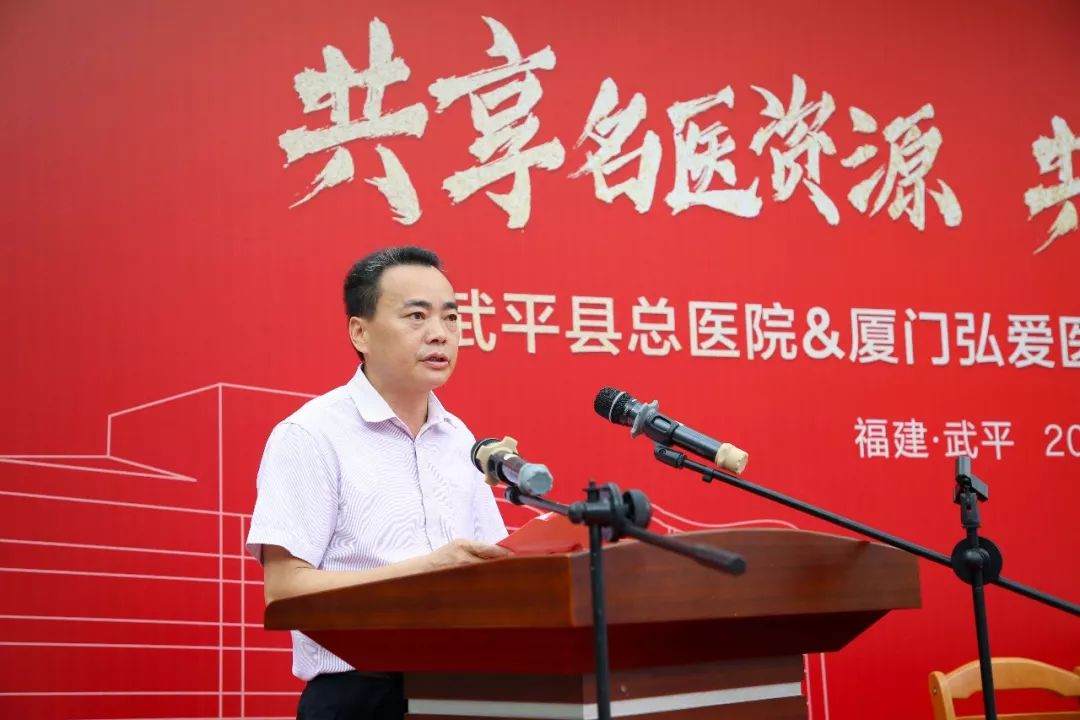 梁昌和在仪式上迎辞,向来宾介绍医院情况,并表示与厦门弘爱医院建立医